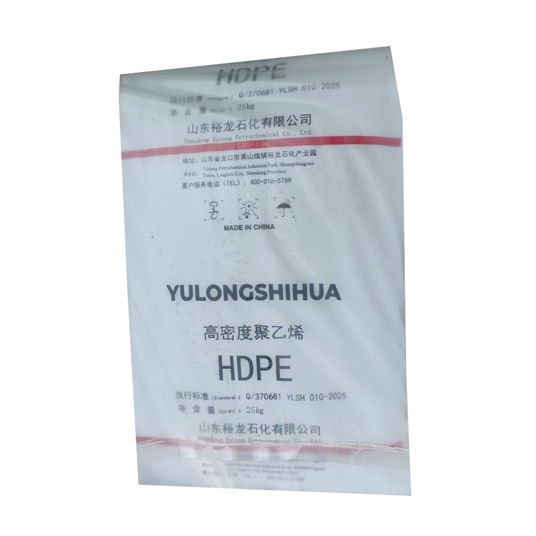 HDPE Yulong TR144 material